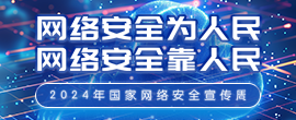 專題專欄